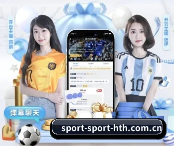华体会官方网站,值得信赖的伙伴 - 体育资讯内容服务